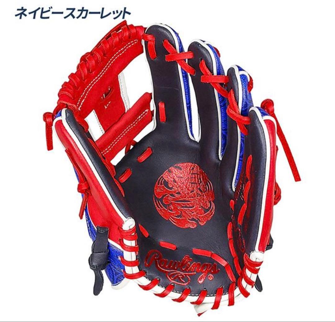 新品　Rawlings 軟式グローブ ネイビーカーレット　内野手用　大人　右投げ