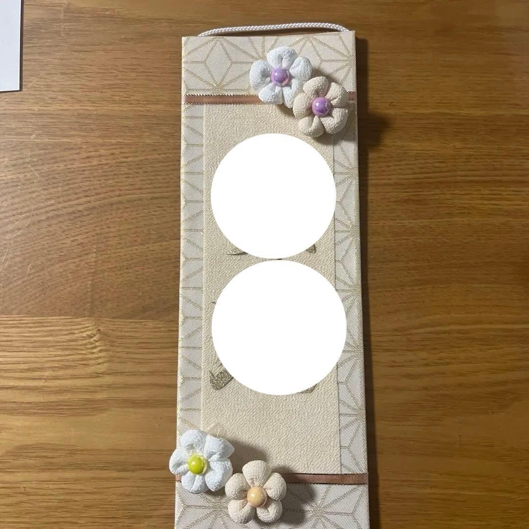 名前旗　Shi