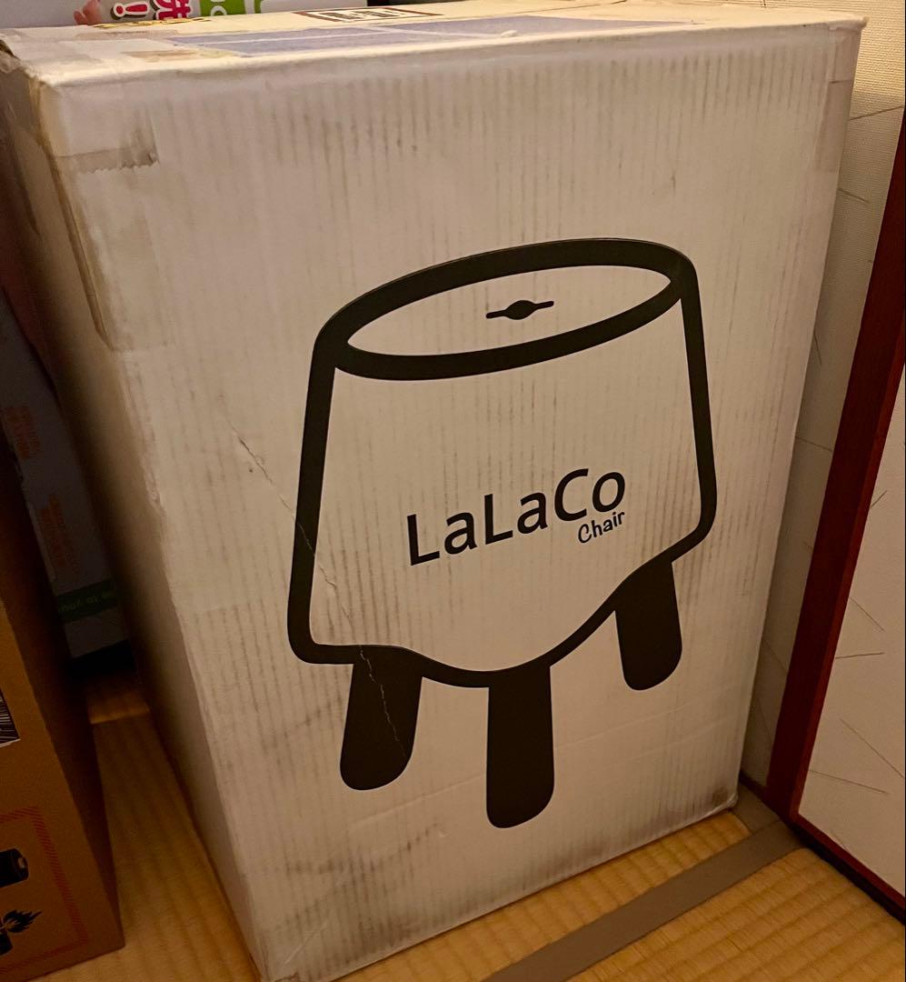 ララコチェア　翌日発送