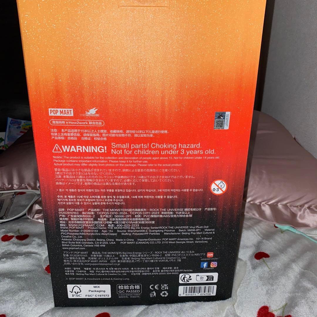 ラブブBig into Energy ROCK THE UNIVERSE 未開封