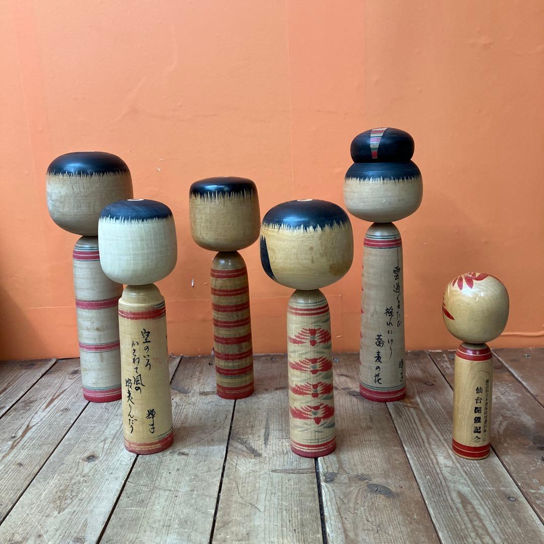 こけし 伝統工芸 郷土玩具 民芸品 昭和レトロ ヴィンテージ アンティーク 骨董
