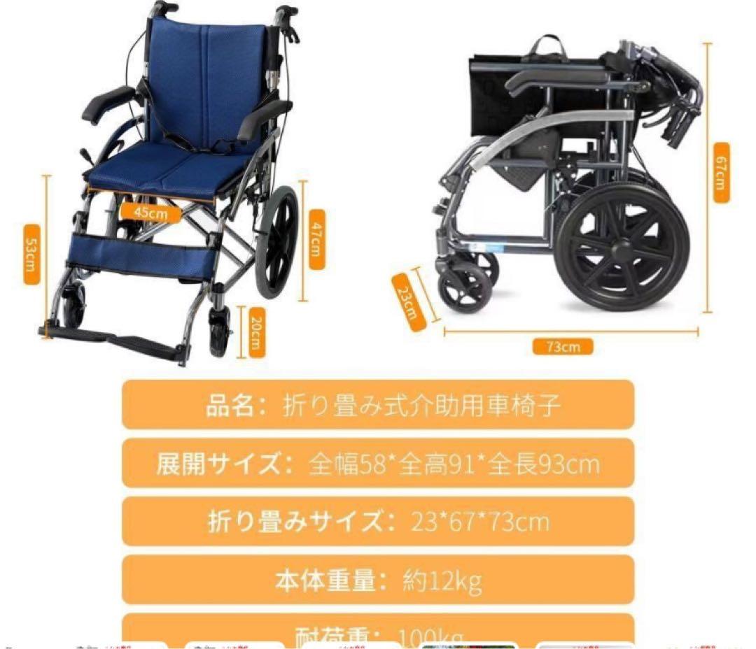 自走式車椅子16インチ車椅子 簡易車椅子 介助用 折り畳み式車椅子 介助用車いす