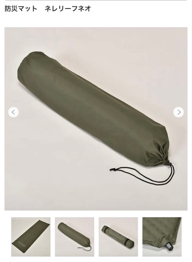 マットレスパッド　防災　西川布団　アウトドア