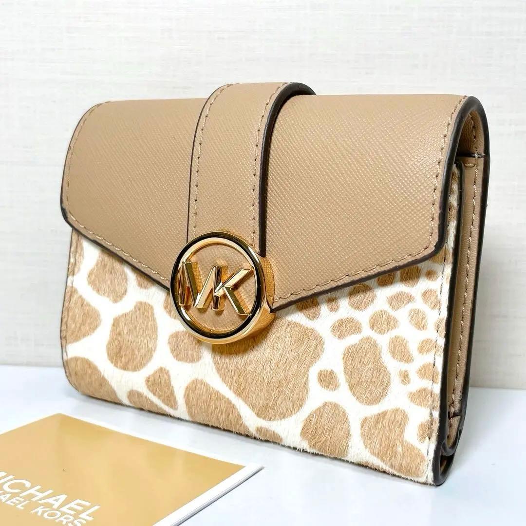 ちょっぴり大人なミニ財布✨MICHAEL KORS カルメン 二つ折り財布