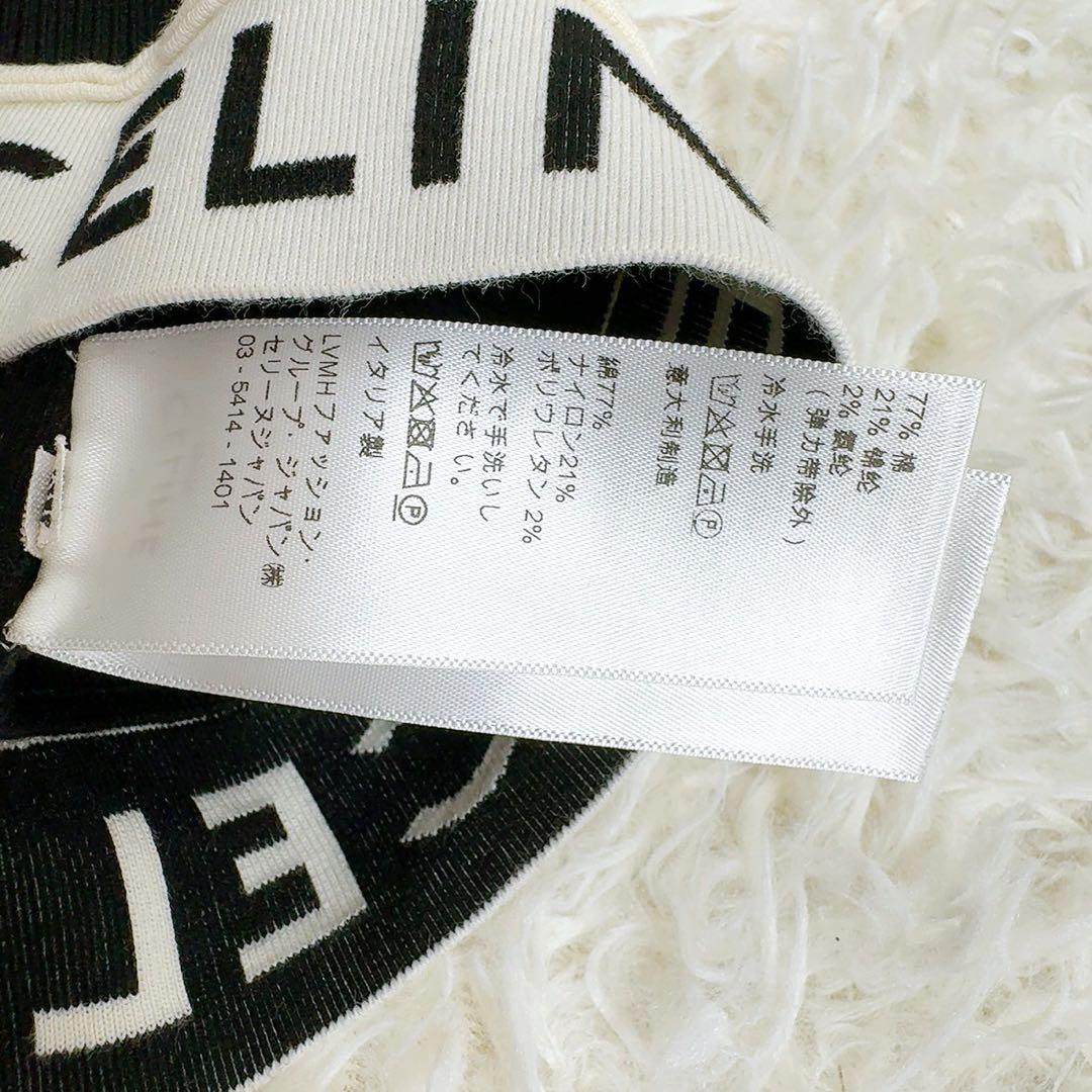 CELINE セリーヌ アスリート スポーツ ブラ タンクトップ ブラック XS