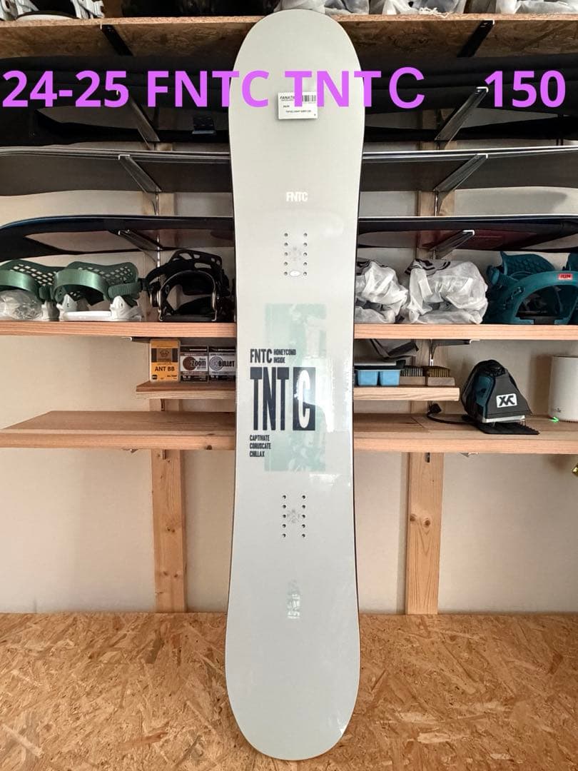 新品未使用　24-25 FNTC TNTＣ　150