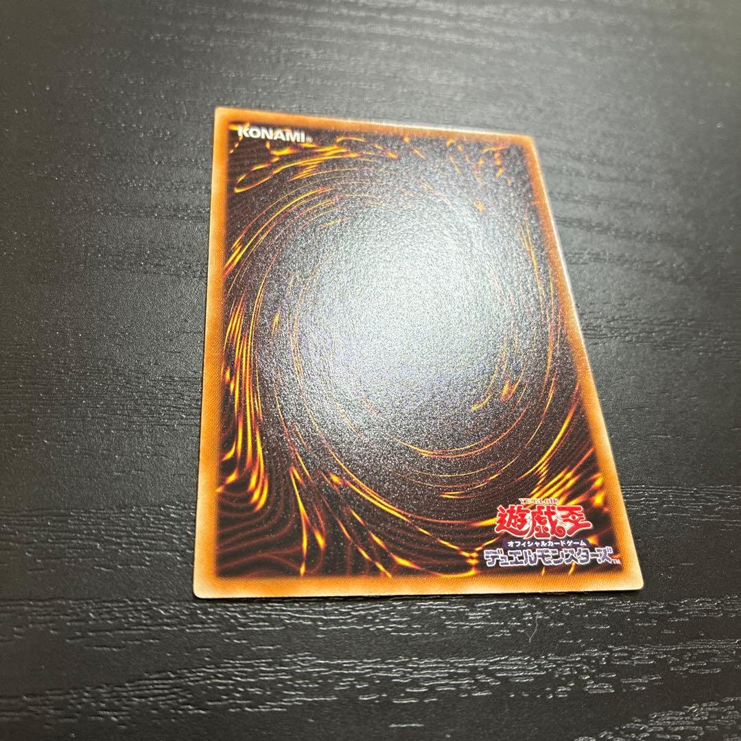 遊戯王　氷結界の龍トリシューラ　 シークレットレア1枚【DT版】