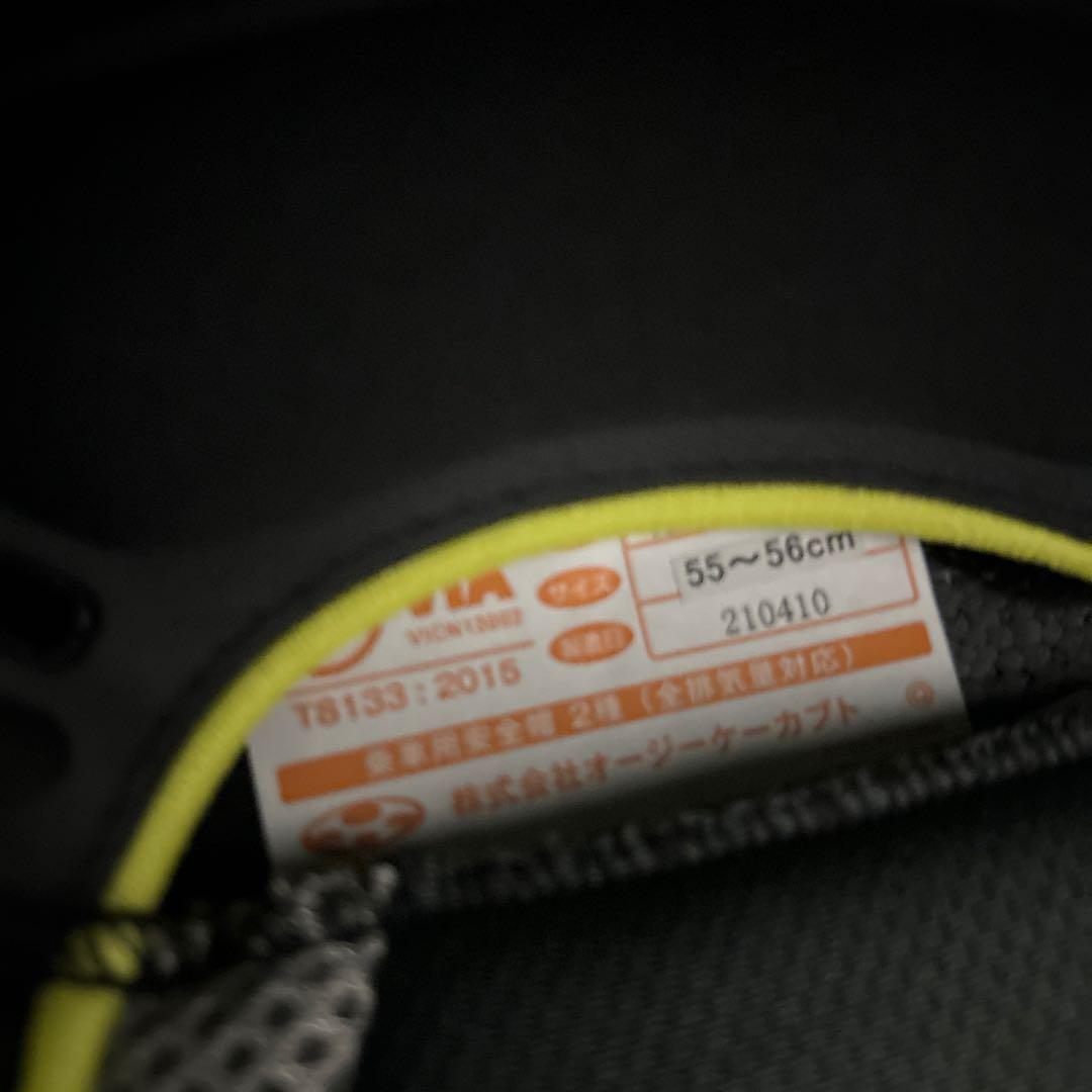 Kabuto フルフェイスヘルメット ブラック/ホワイト　サイズＳ