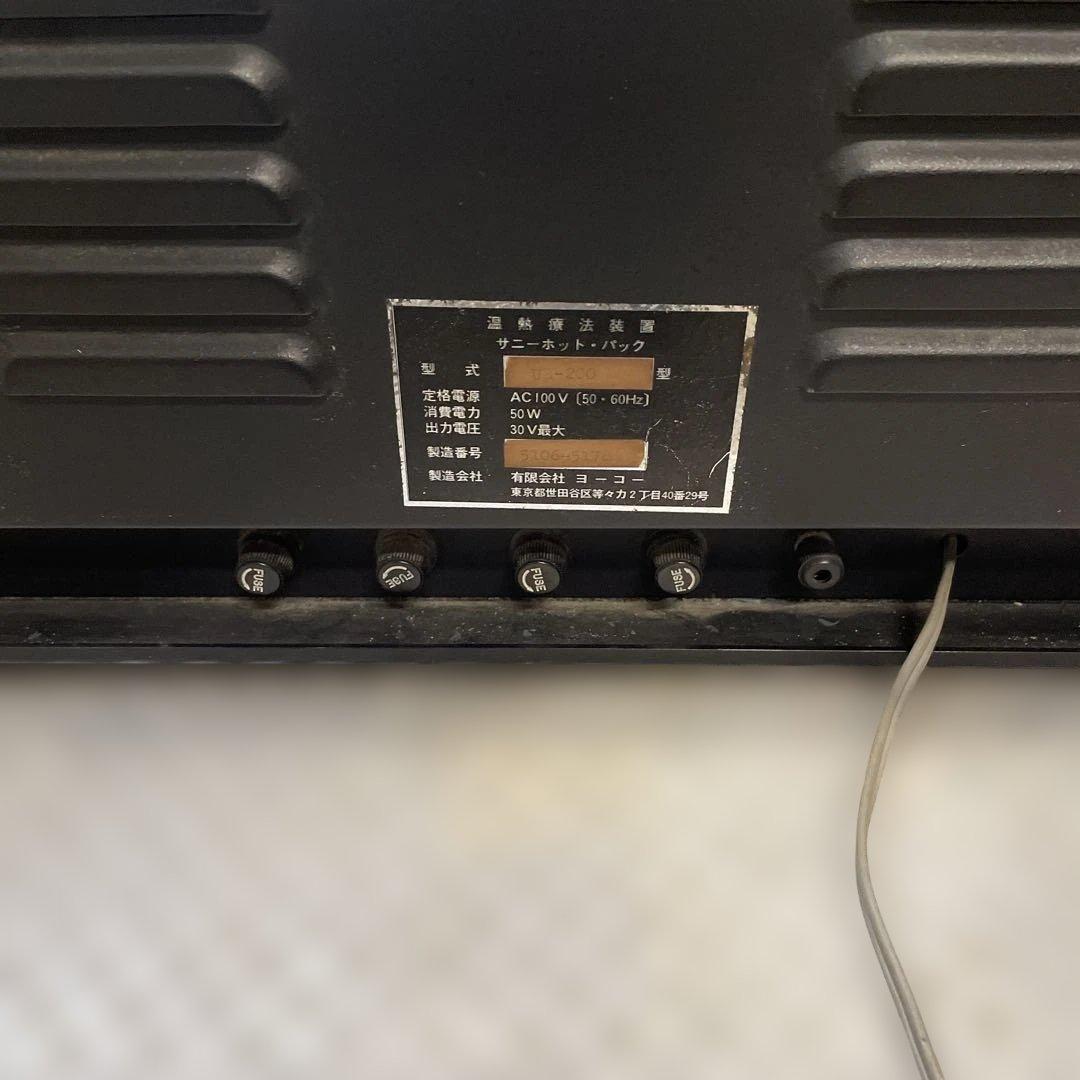 Sunny Hot Peak UH-200 通電のみ確認　ジャンク扱い　現状品