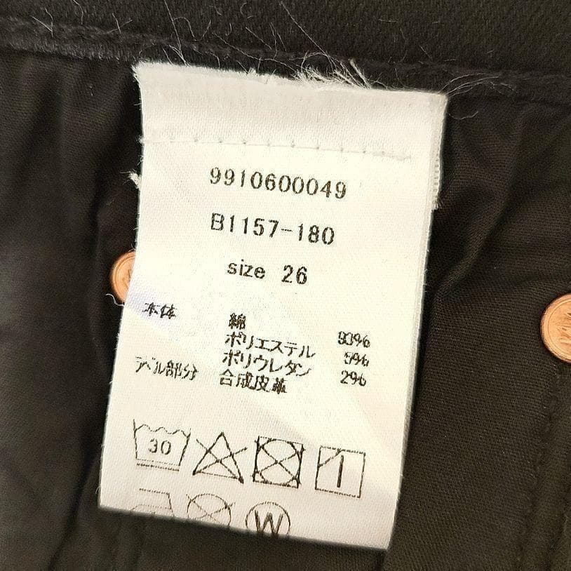 【試着のみ】ドゥーズィエムクラス マザー インサイダークロップ デニム 黒