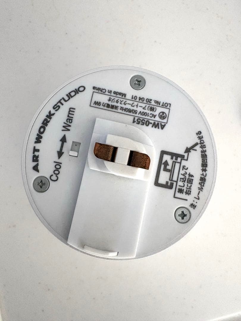 【アートワークスタジオ】Grid-duct down light ホワイト美品