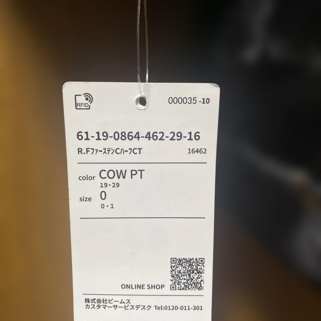 ☆あい☆【新品タグ付き】RayBEAMSフェイクファー ステンカラーコート