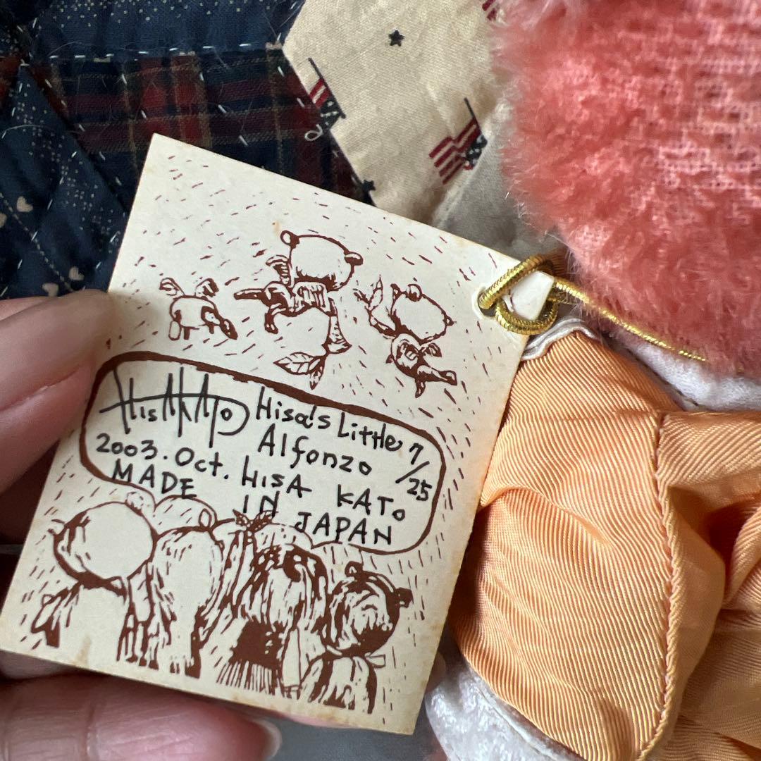 加藤日砂アンフォンゾAlfonzo2003年限定品