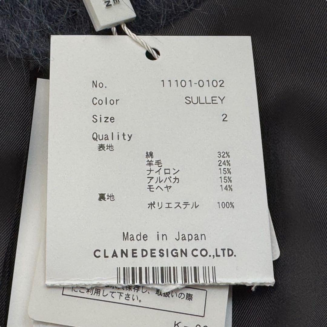 CLANE クラネ LONG SHAGGY SULLEY COAT ブルー