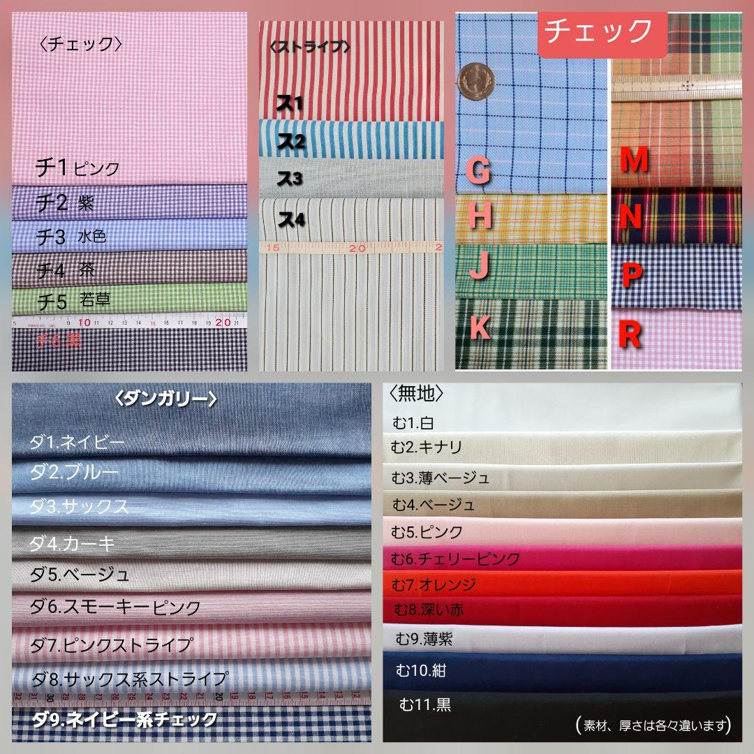 <オーダーページh>　62 オビツ11.ねんどろいどどーるのお洋服　3点セット