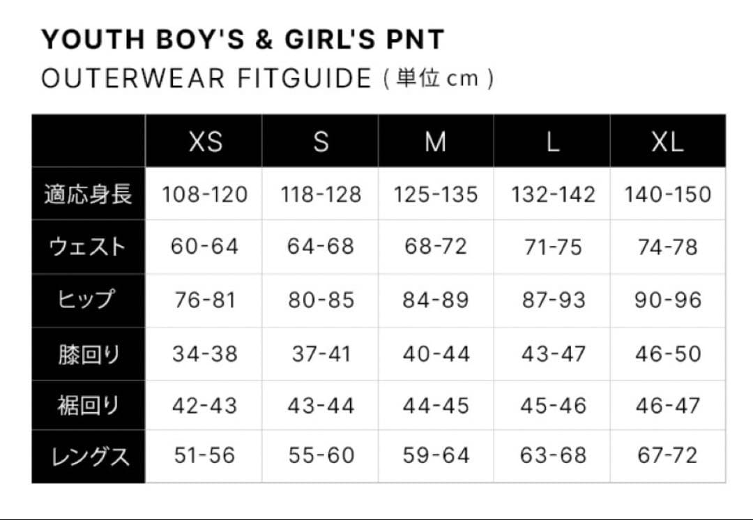 686 Youth Lサイズ　スノーボードウェア上下セット