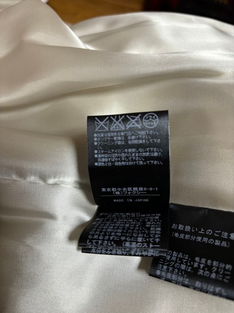 foxy DAISY LIN for FOXEY カーキダウンジャケット