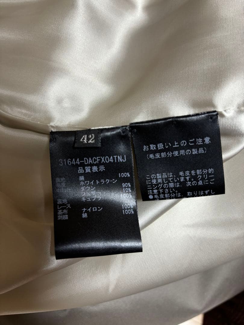 foxy DAISY LIN for FOXEY カーキダウンジャケット