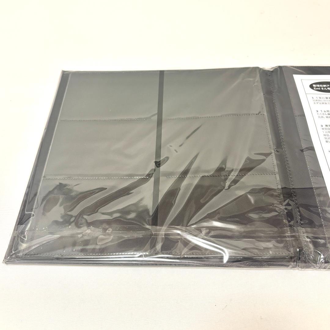 【9冊セット】Nakabayashi×OUR 1年1冊 アルバム