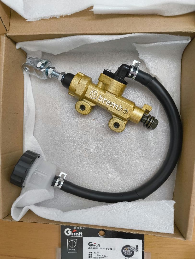 p*O様 【新品あり】ブレンボ・ヤマンボ・Gクラフトサポート