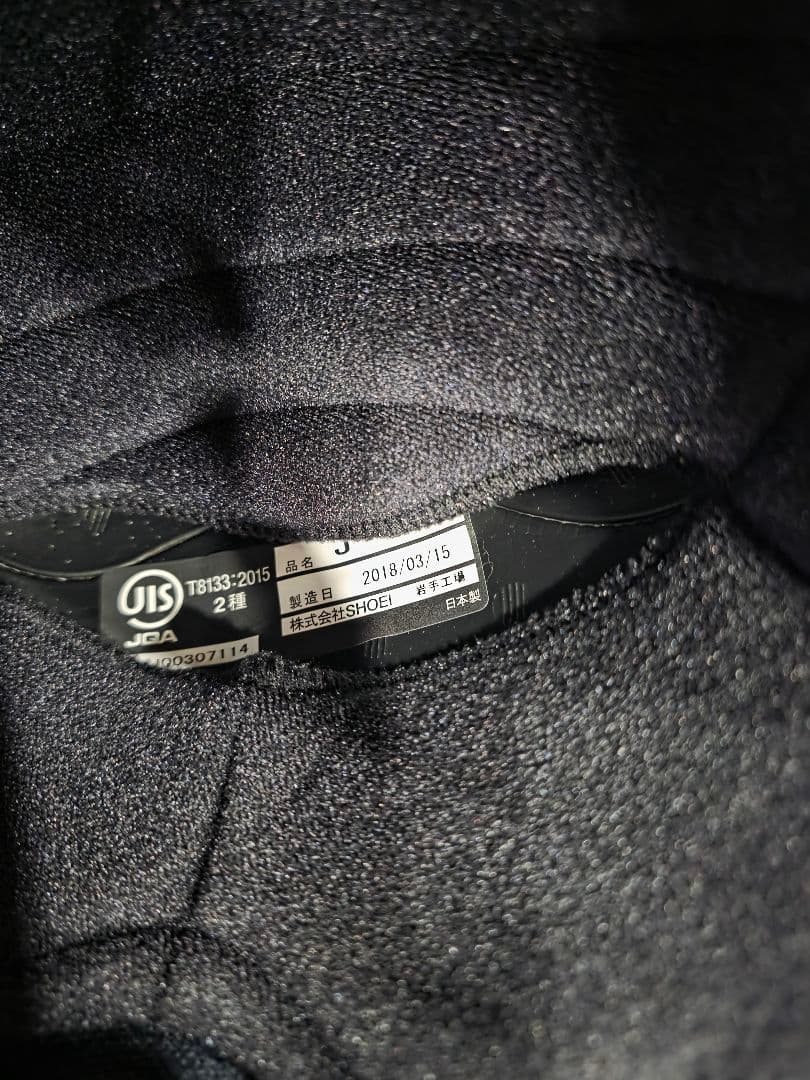 SHOEI　jo ジェットヘルメット　アメリカン　ネイキッド　バイク