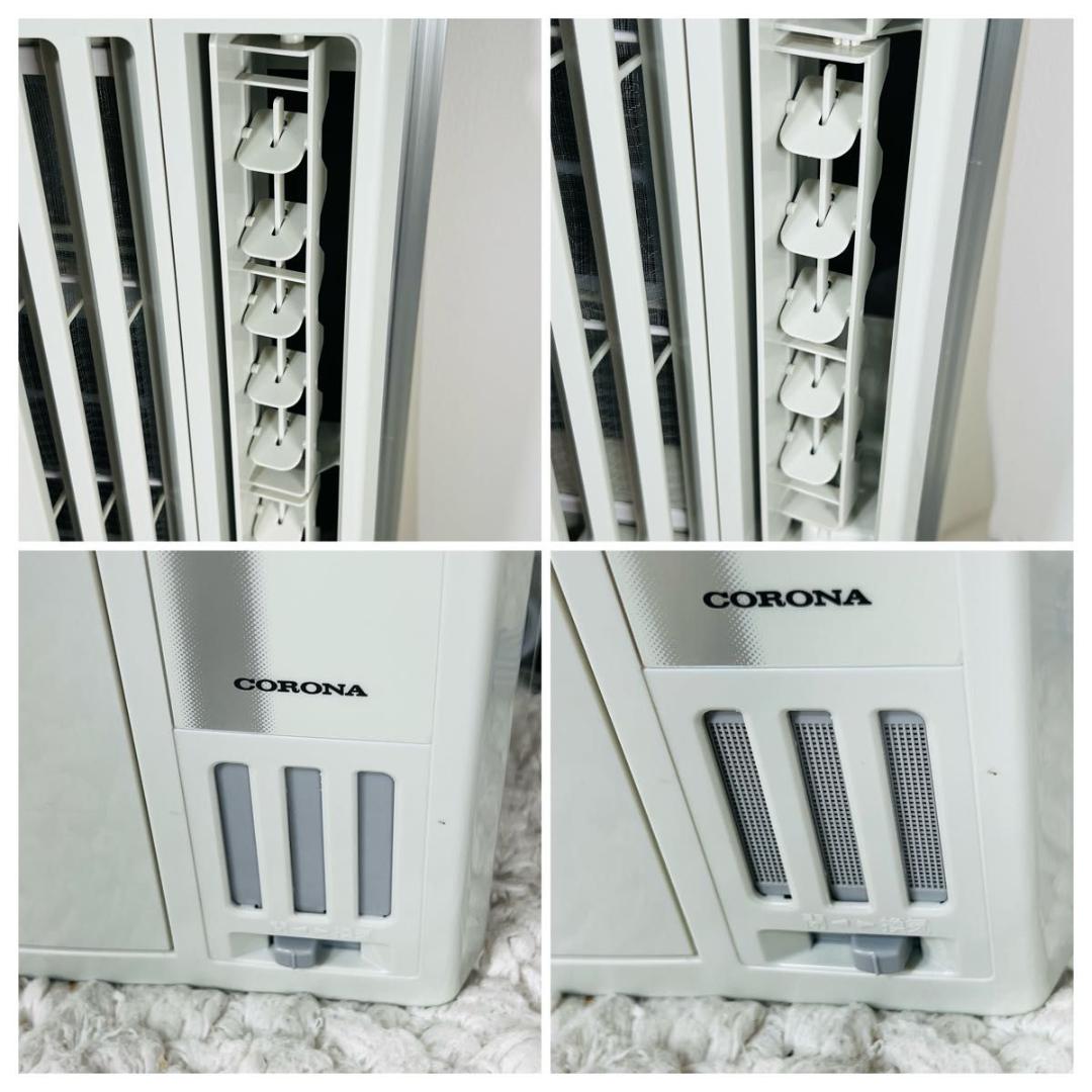 コロナ CW-FA1823R ウインドエアコン 窓用エアコン エアコン 冷房専用