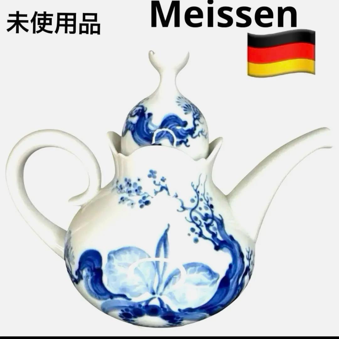 未使用品　マイセン　Meissen ブルーオーキッド　ティーポット
