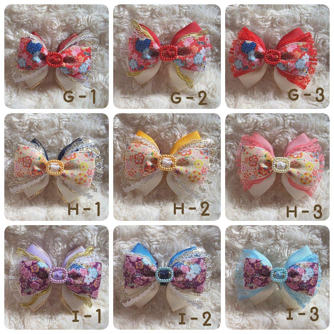 トリミング　チョーカー