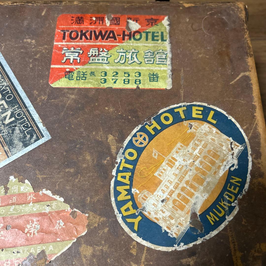 【ヴィンテージ】　レザー　トランク　ステッカー付き