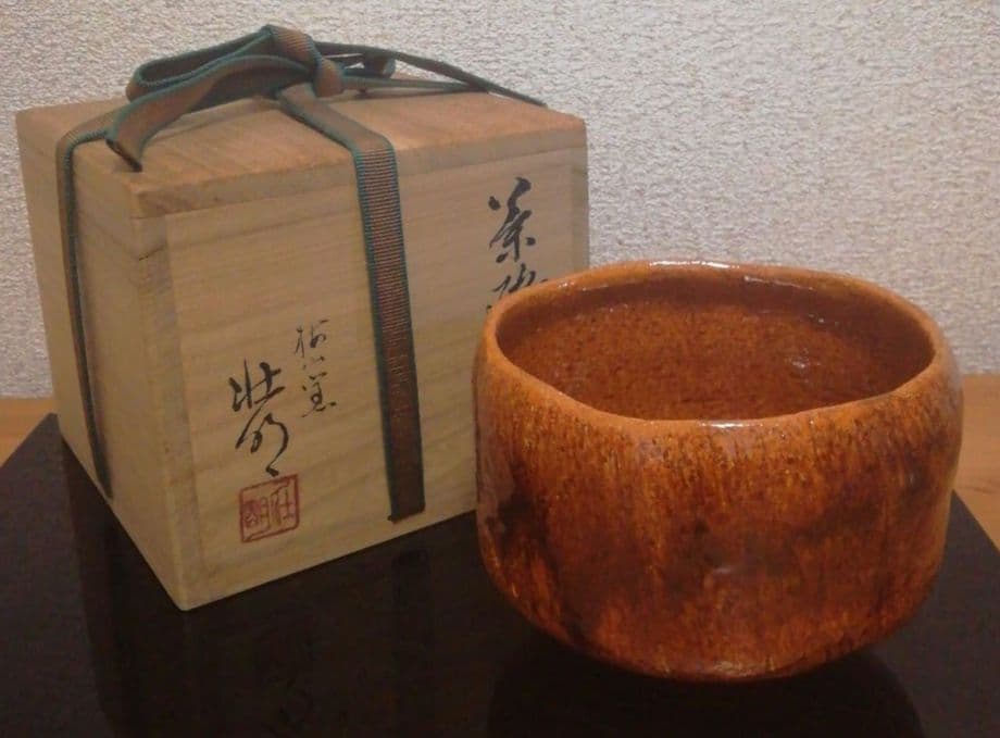 香野壮明作　飴釉　茶碗　共箱　略歴付　茶道具