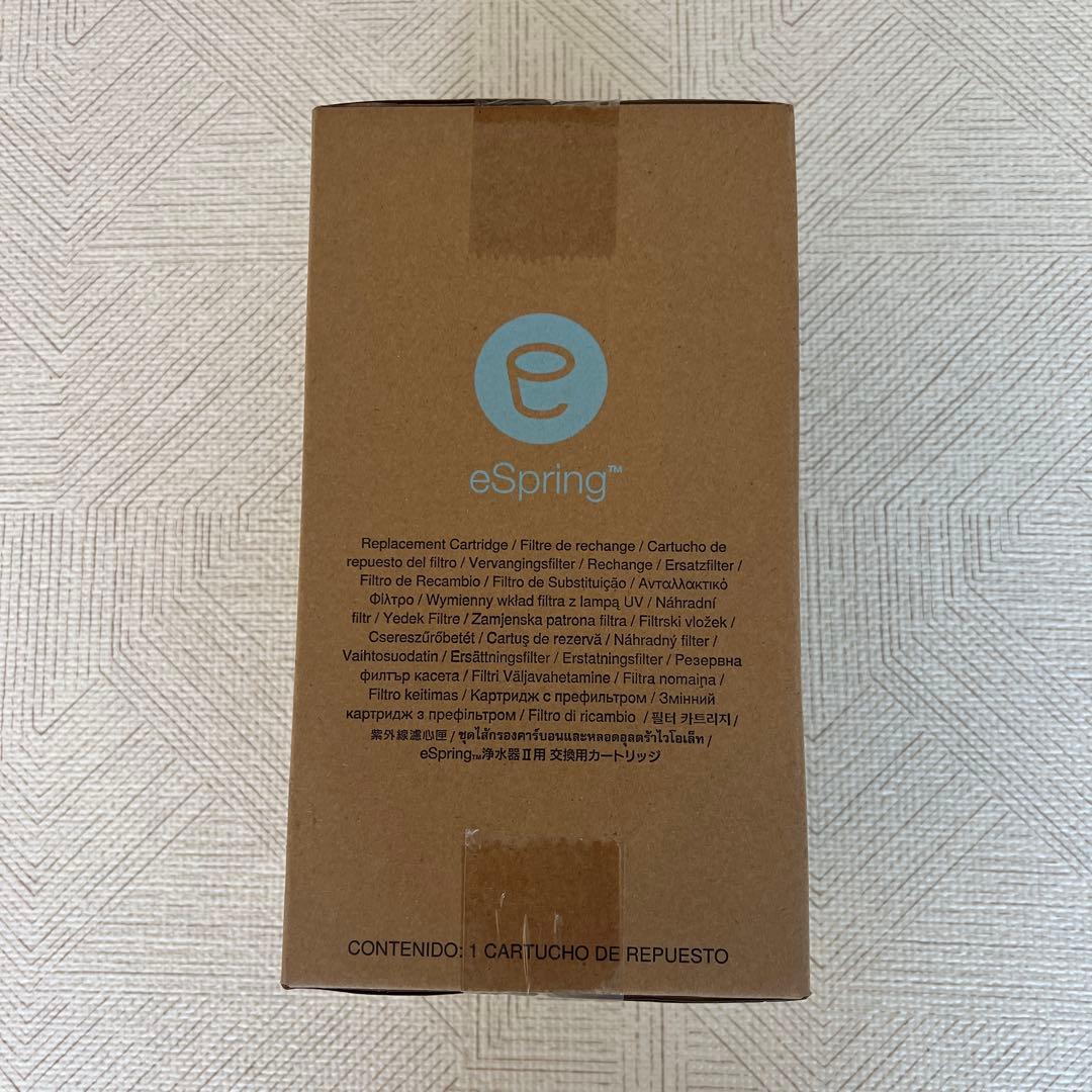 アムウェイ eSpring浄水器Ⅱ用 交換用カートリッジ