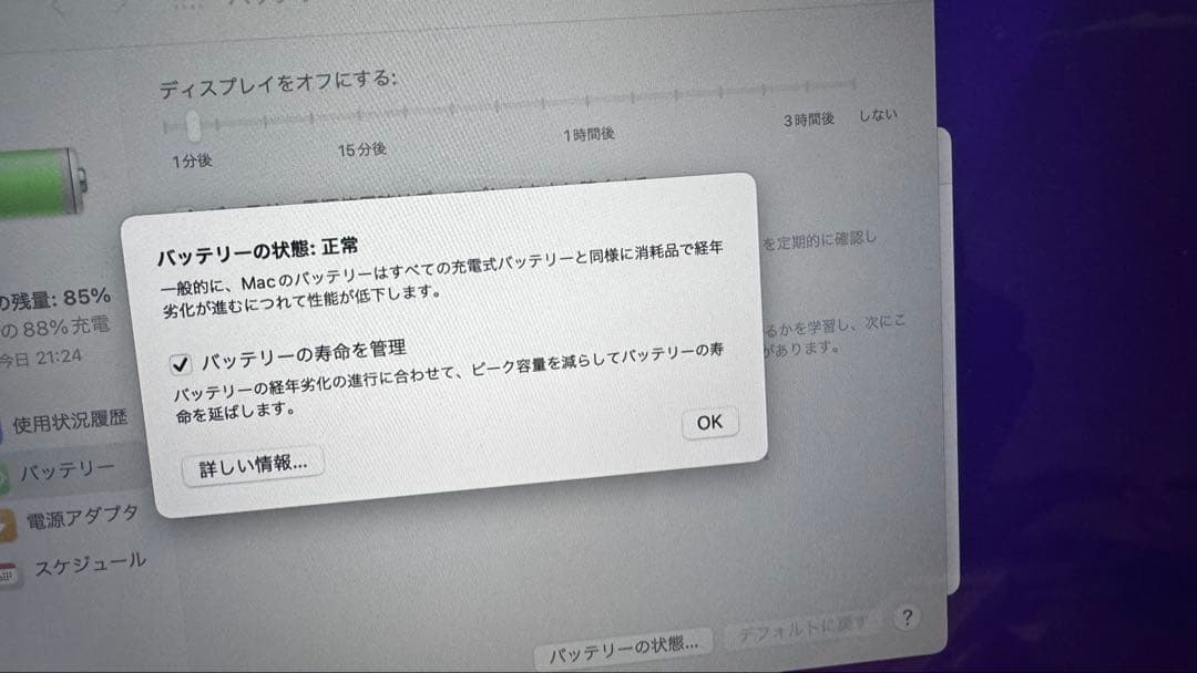 MacBook本体 MacBook Pro 13inch 4 Thunderbolt 3