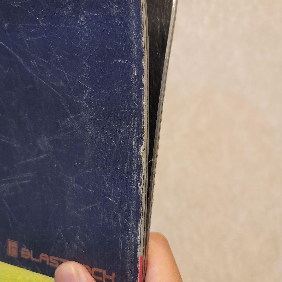 ブラストラック　エリキサー