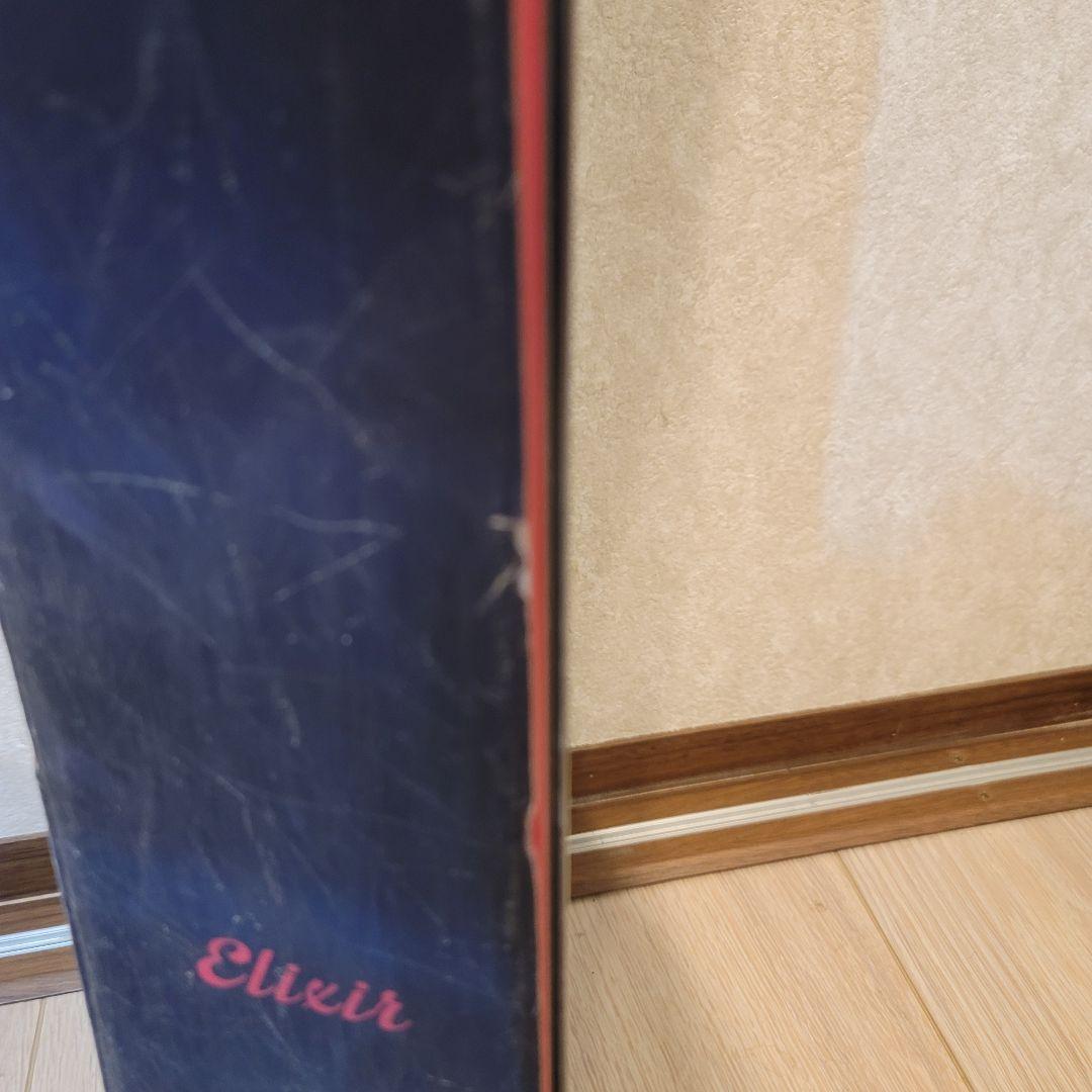 ブラストラック　エリキサー