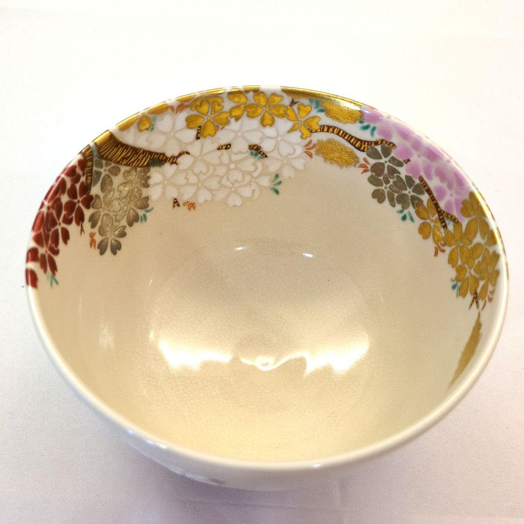 茶道具　茶碗　仁清　桜　御室窯