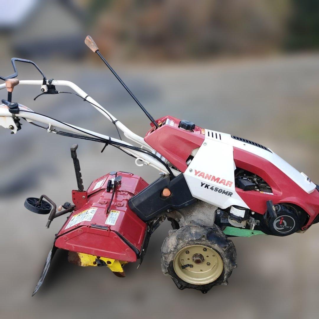 ヤンマー・YANMAR耕運機 YK450MR ・良品・熊本県・県境限定配達
