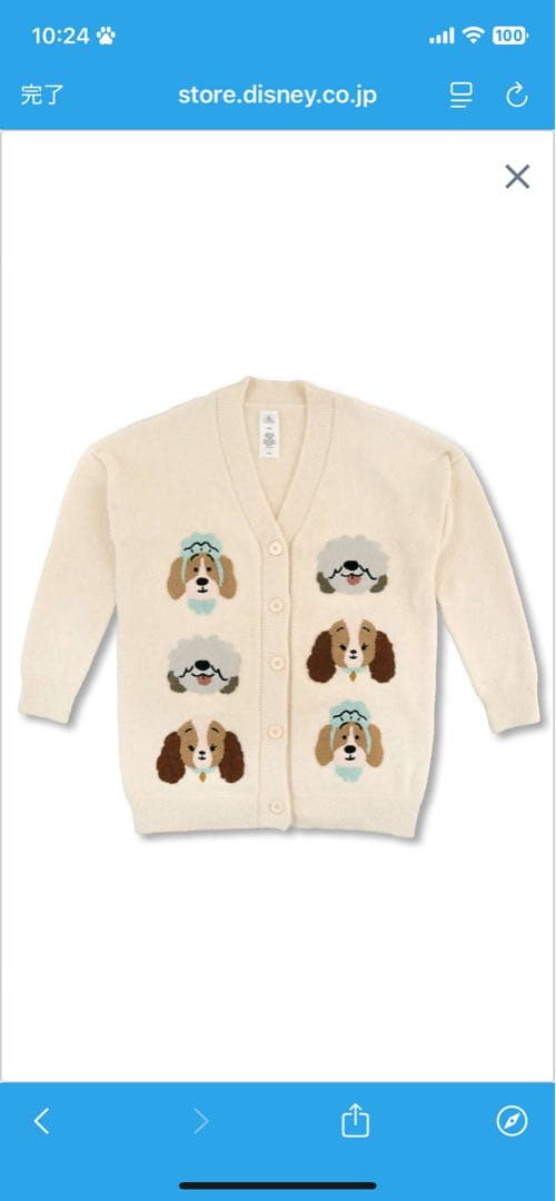 レディ、ナナ、マックス 長袖カーディガン ニット フェイス ホワイト