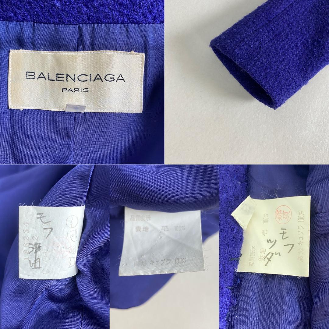 バレンシアガ　スーツセットアップ　ノーカラー　ツイード　ロゴボタン　希少カラー