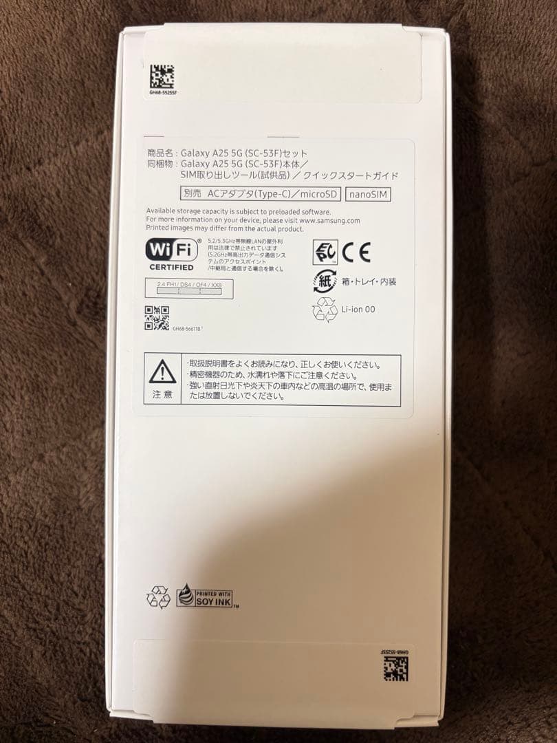 新品未開封 Galaxy A25 5G Black