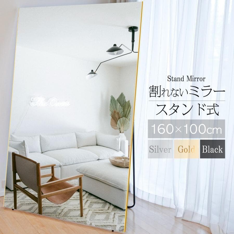 割れない鏡 姿見 全身鏡 フィルムミラー 壁掛け鏡 幅80cm 白 2296