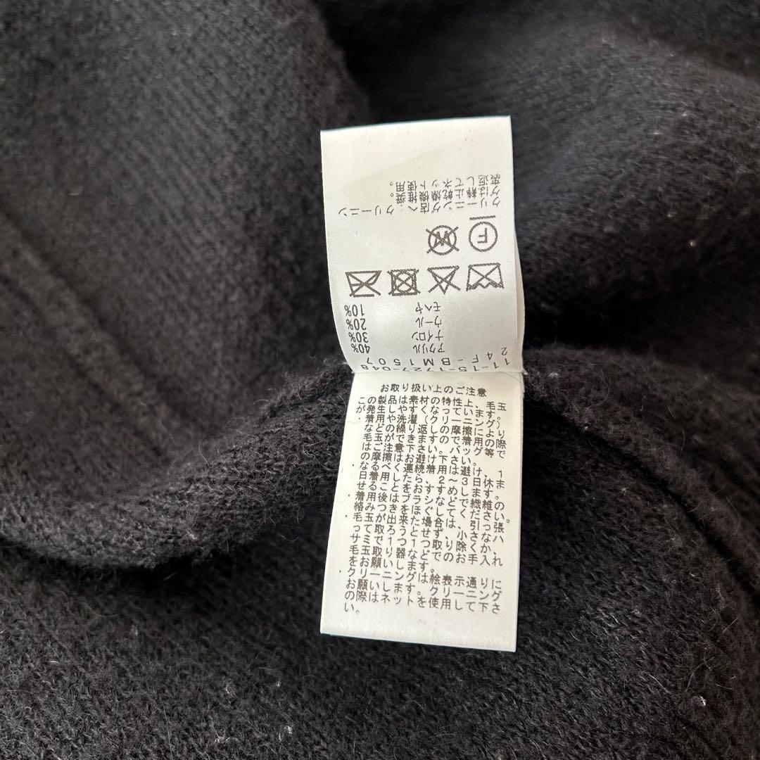 BEAMS ビームス シャギー ニット カーディガン 黒 L 毛長 モケモケ