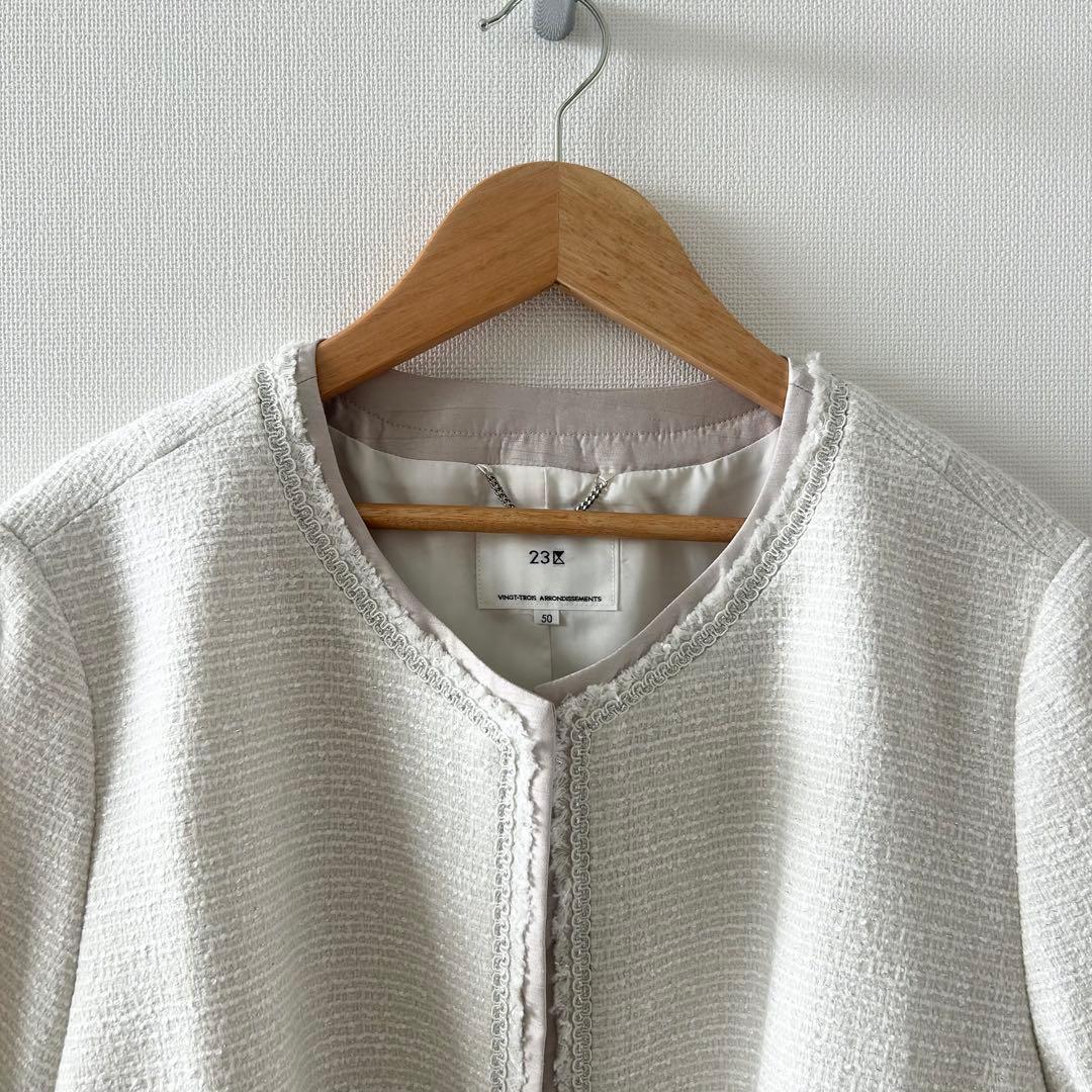 23区 スカートスーツ　セットアップ　ツイード　ノーカラー　大きいサイズ