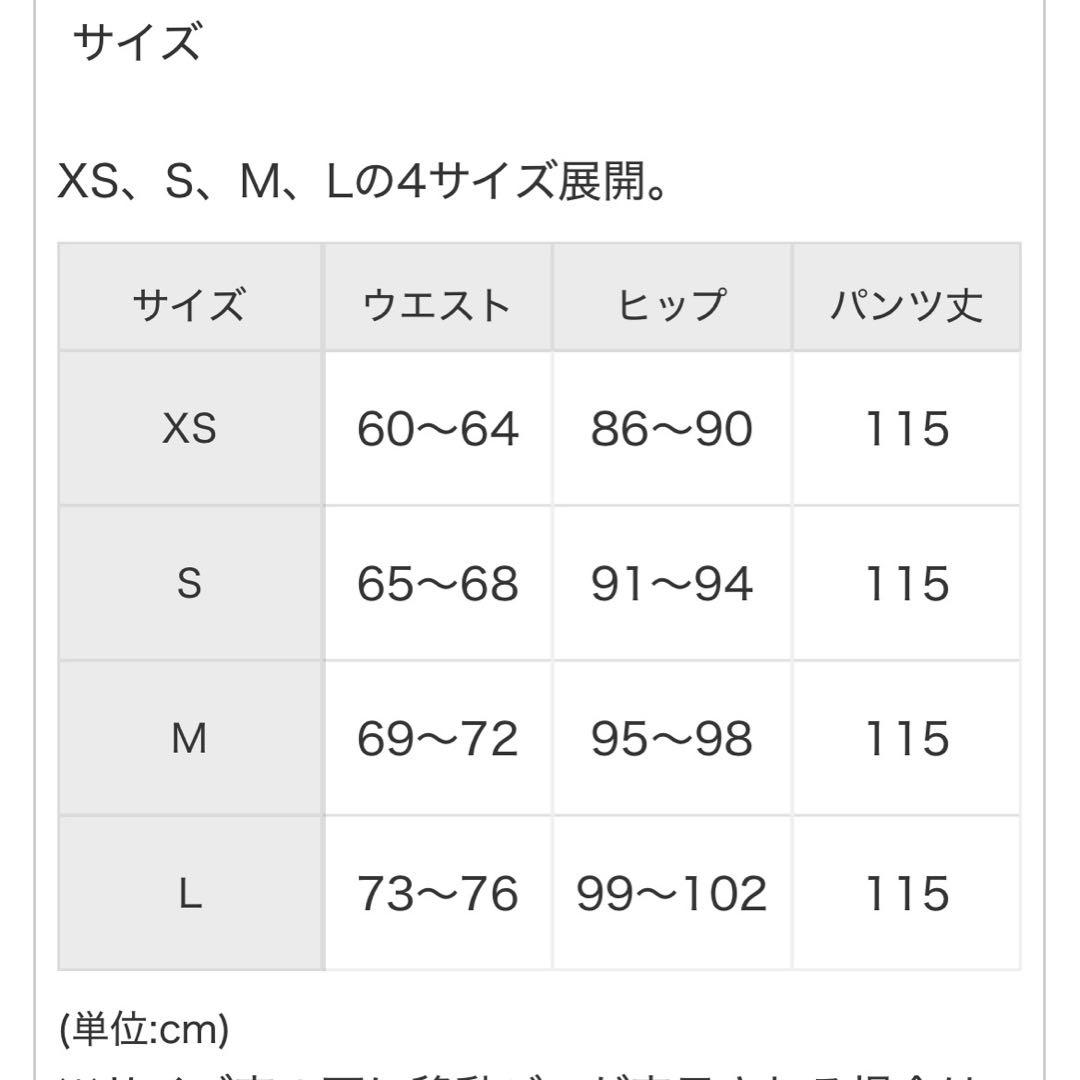 れこちゃん　 社交ダンス　ダンザ　メイソン・ダンスパンツ（ブラック）