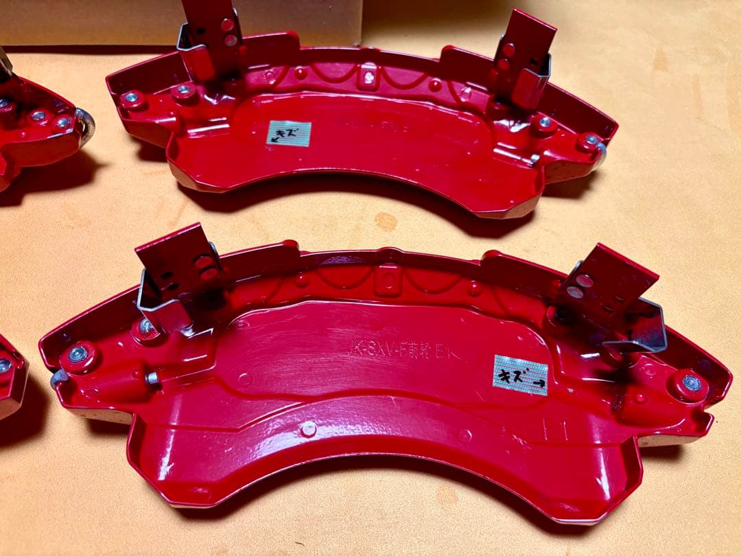 リザルトジャパン ブレーキキャリパーカバー GR86 BRZ専用　ZN8 ZD8