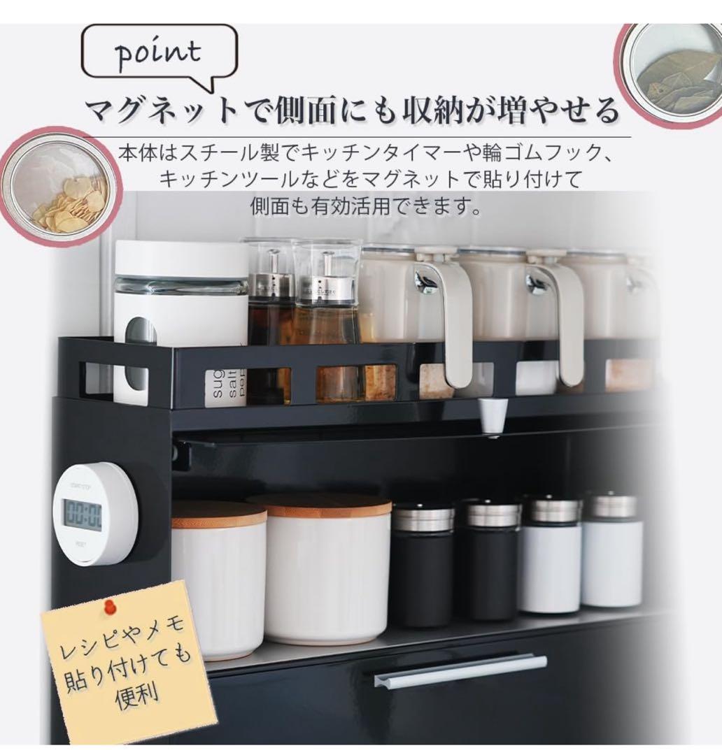 値下げ　アウトレット　隠せる調味料ラック 前が開く 完成品 (ブラック）