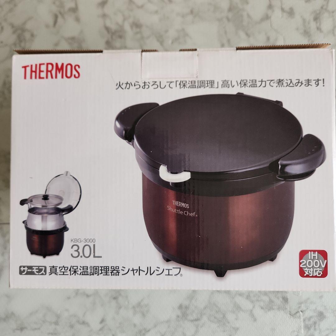 THERMOS シャトルシェフ KBG-3000 3.0L クリアブラウン