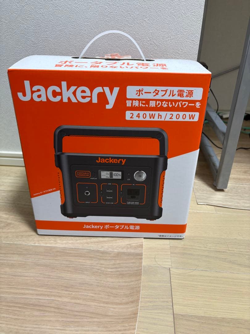 だんしゃりだいすき様 Jackery ポータブル電源240定格出力200W