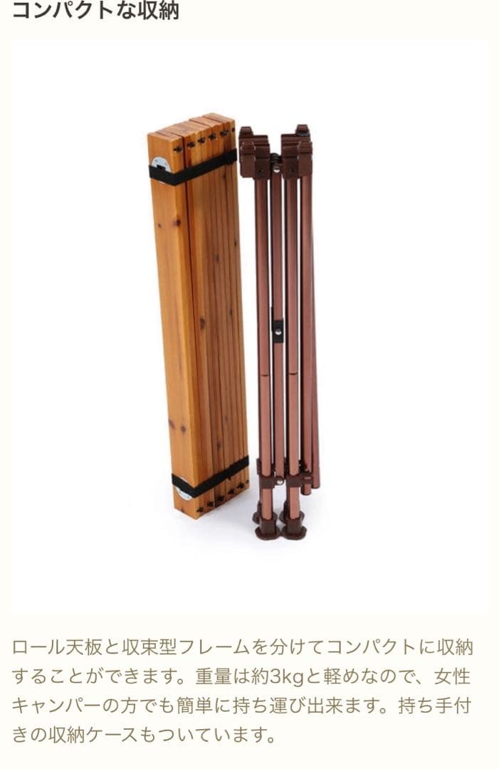 COLEMAN×YUSUKE HANAI×BEAMS ウッドテーブル