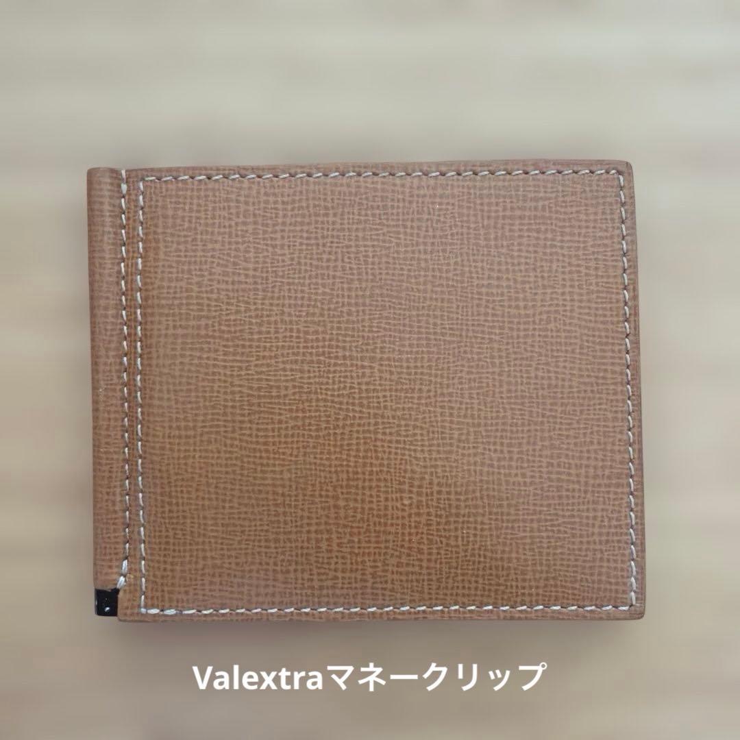 【美品】Valextra マネークリップ