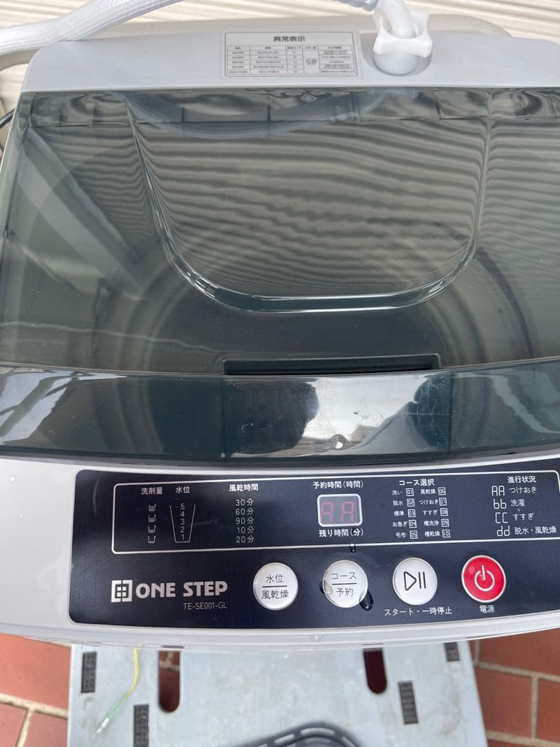 洗濯機 2024年 ワンステップ 4.5kg TE-SE001-GL